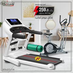 2HP Massager Olympia Running Machine & 2in1 Magnetic Cross Trainer 0