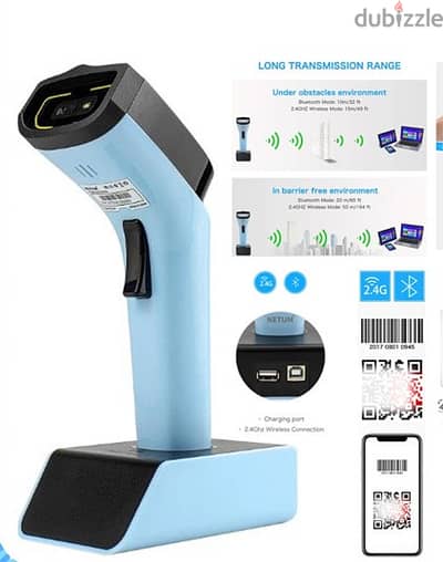 Netum barcode scanner brown box ds7500 (New-Stock)