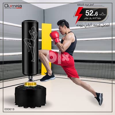 Olympia Sports New Arrival Boxing Stand with Sunction