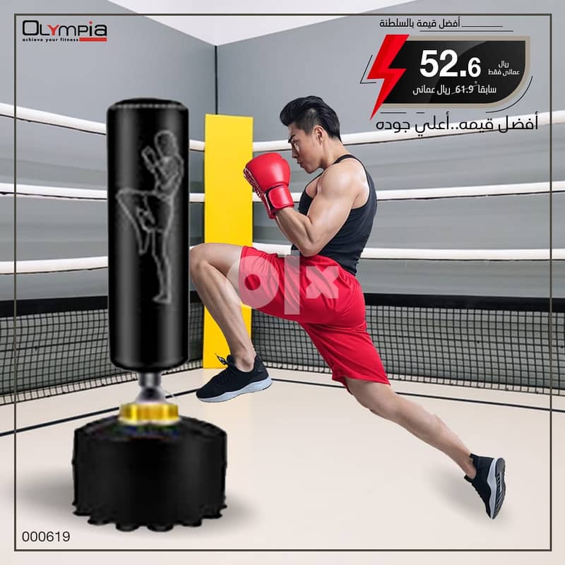 Olympia Sports New Arrival Boxing Stand with Sunction 0