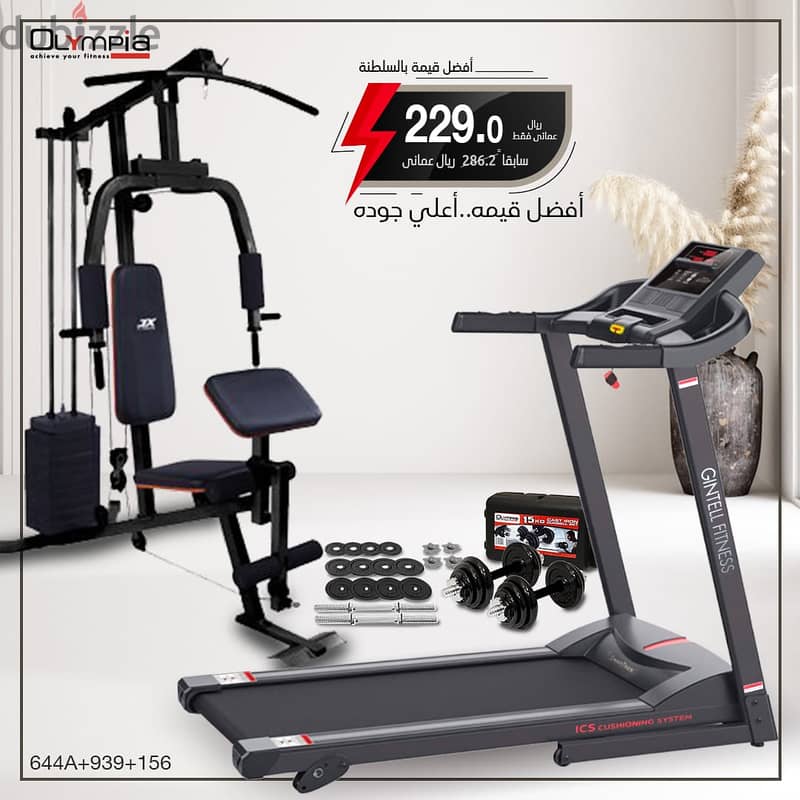 40KG weight Stack Homeym and 1.5HP Treadmill w/ Dumbbell set offer 0
