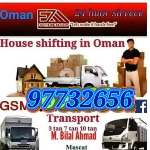 house staffting and offica moving 6