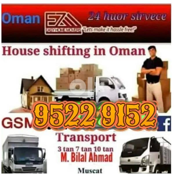 house staffting and offica moving 7