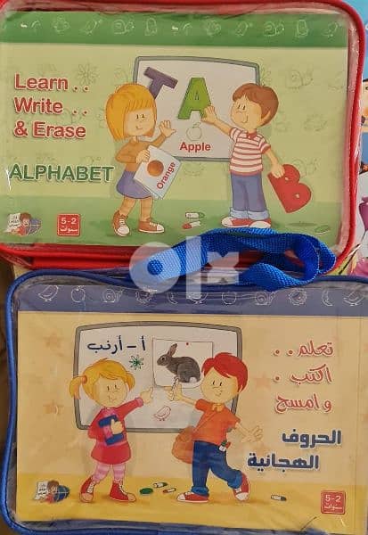 Arabic and English Books, Puzzles and Learning Cards 4