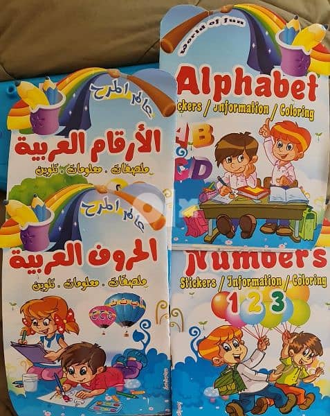 Arabic and English Books, Puzzles and Learning Cards 5