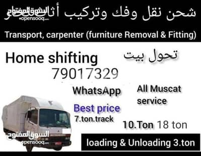 shifting home movers 3ton 7ton labor and Home mandinace