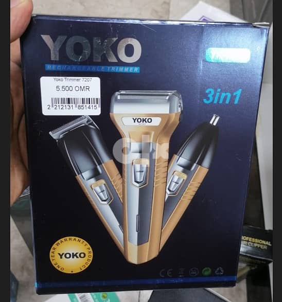 Yoko trimmer 7207 (New-Stock) 0