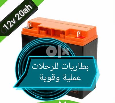 بطاريات الرحلات،Solar-AGM- BATTERIES