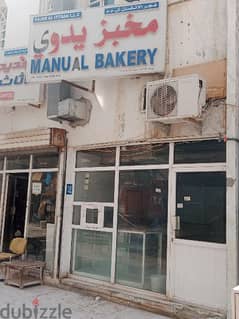 Muneul Bakery