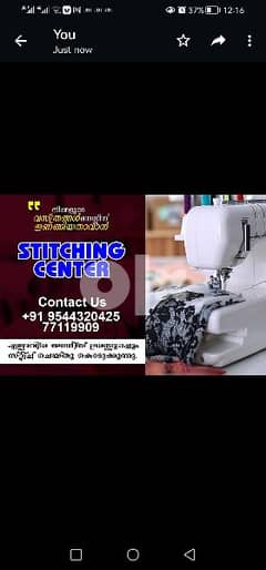 all ladies and kids stiching