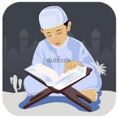تعليم  قرآن 0