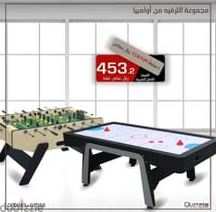 Olympia Sports Hockey Table and Table Tennis Offer 0