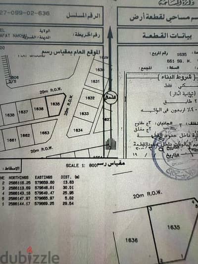 3 أراضي للبيع في مرتفعات نخل بمواقع طيبه