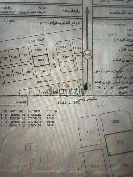 3 أراضي للبيع في مرتفعات نخل بمواقع طيبه 2