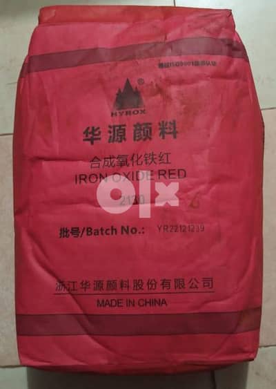 Red pigment  oxide for interlock