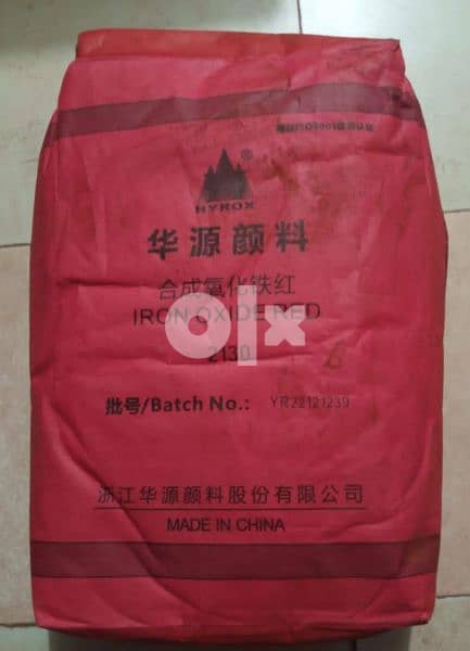 Red pigment  oxide for interlock 1