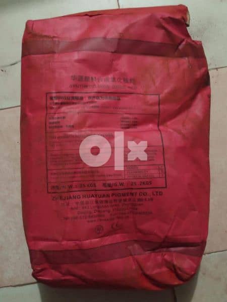 Red pigment  oxide for interlock 2