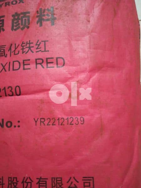 Red pigment  oxide for interlock 3