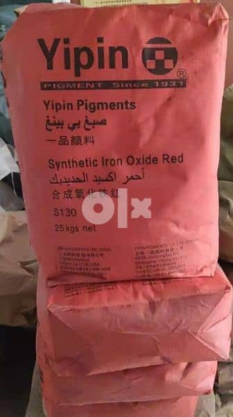 Red pigment  oxide for interlock 4