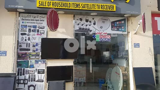 led tv Repair