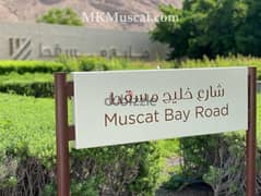 أرقى الفلل في خليج مسقط مع خطة دفع لثلاث سنوات  Muscat Bay Villas