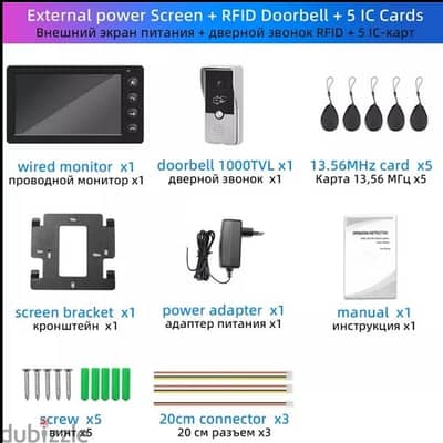 video intercom