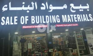 Building Materials Shop for sale