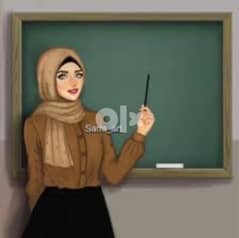 أستاذة لغة عربية