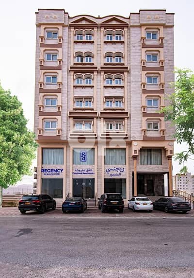 Regency Almansoor for daily & monthly rent