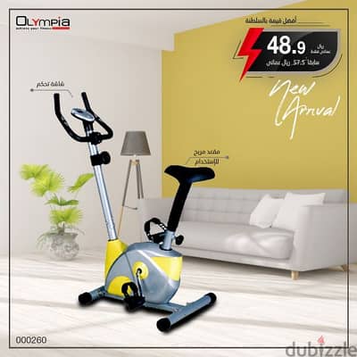 Lowest Price of Stationary Bike