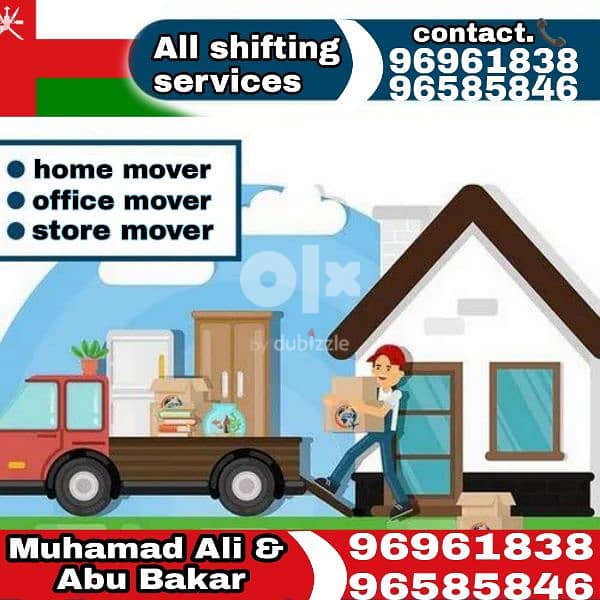 24 hours service All In oman anywhere anytime 0