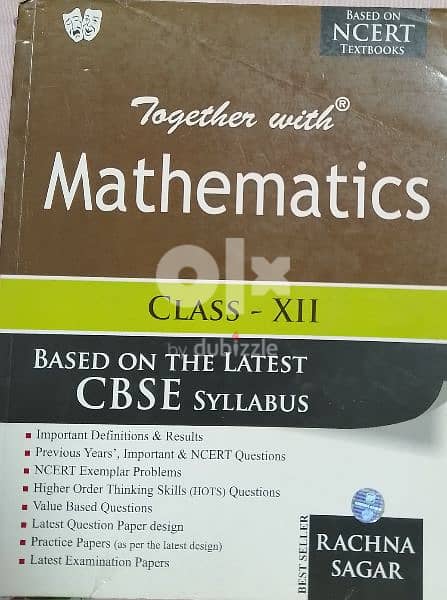Maths imp. guides for class 12 1