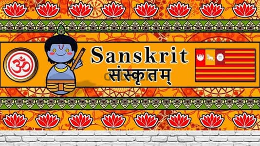 Online Sanskrit tuition available up to grade 10