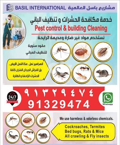 Pest control Service with Warranty