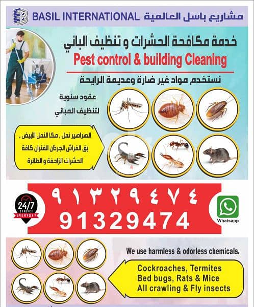 Pest control Service with Warranty 0