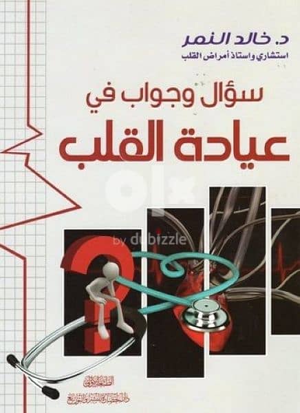 كتب للبيع 14