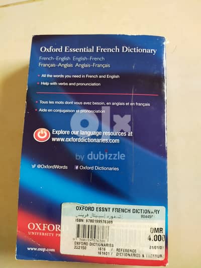 French - English dictionary