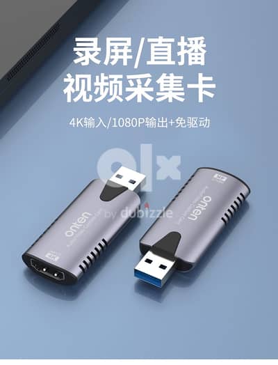 Onten Video Capture card 4K support