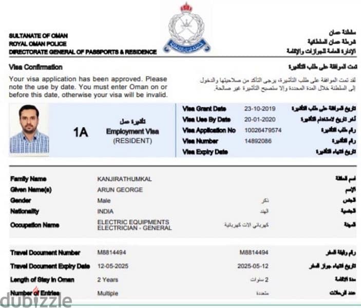 Oman visit and work visa for all national also business setup in Oman 1