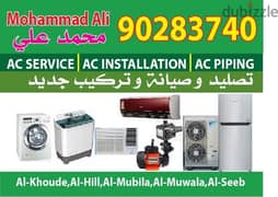 a Ac service and Repairing