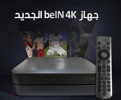 أجهزة Bein sport سيستم أردني خصم 50 %