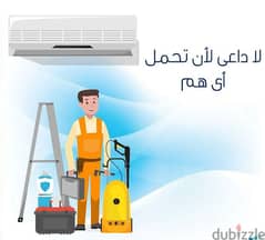 Ansab, Muscat A/C installation service