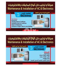 AC REPAIR CLEANING AND ALL MAINTENANCE SERVICES 0