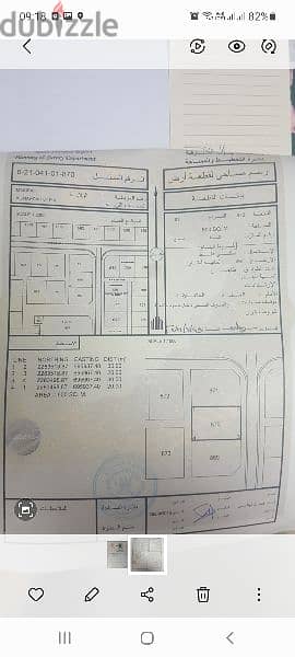 للبيع أرض سكنية في جزيرة مصيرة  ، مربع النهضة 1