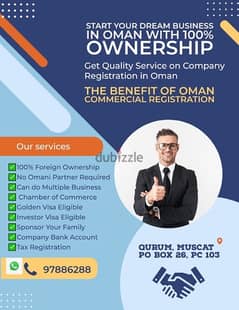 Business Set up Oman 0