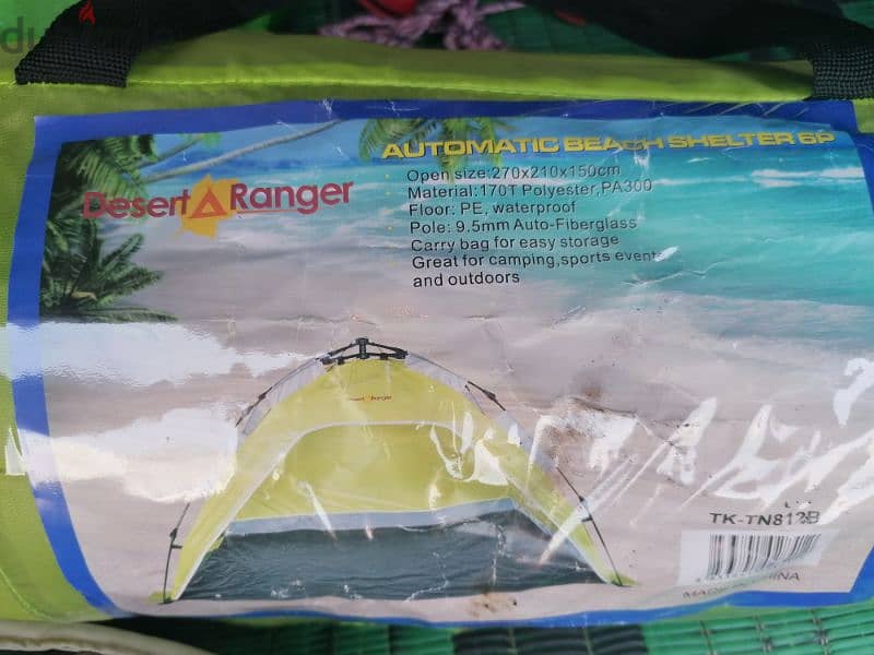 automatic tent 2