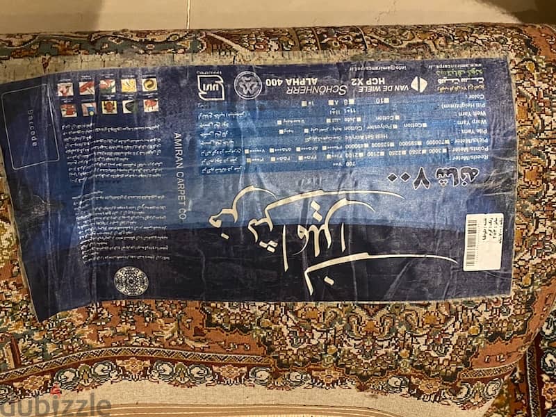 two irani carpets for good price - سجادتين ايرانيات للبيع 3