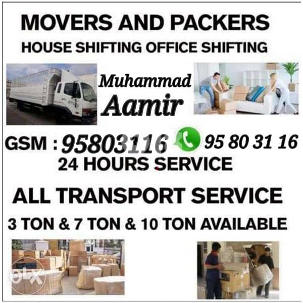 HOUSE SHIFTING " MOVING " PACKING " TRANSPORT " MOVERS "Muscat vhfgvc 0