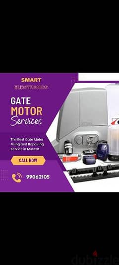 Gate Motor  بوابةموتور 0