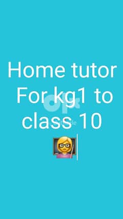 Home tutor avalible 0